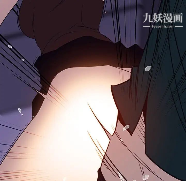 《与上司的密约》漫画 第7話