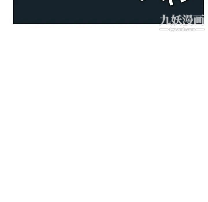 《与上司的密约》漫画 第7話