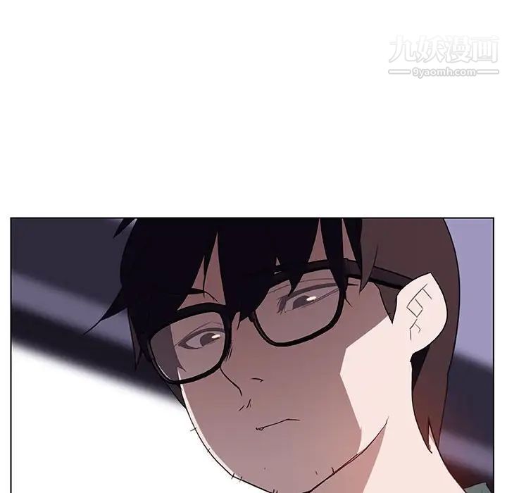 《与上司的密约》漫画 第7話