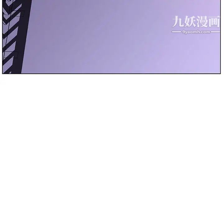 《与上司的密约》漫画 第7話