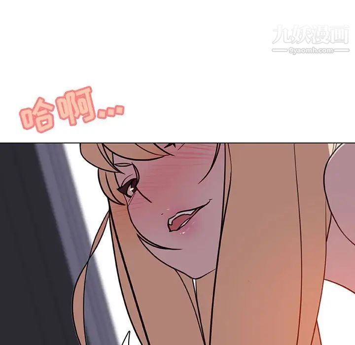 《与上司的密约》漫画 第7話