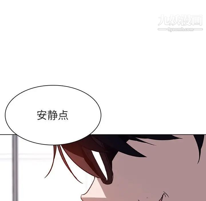 《与上司的密约》漫画 第7話