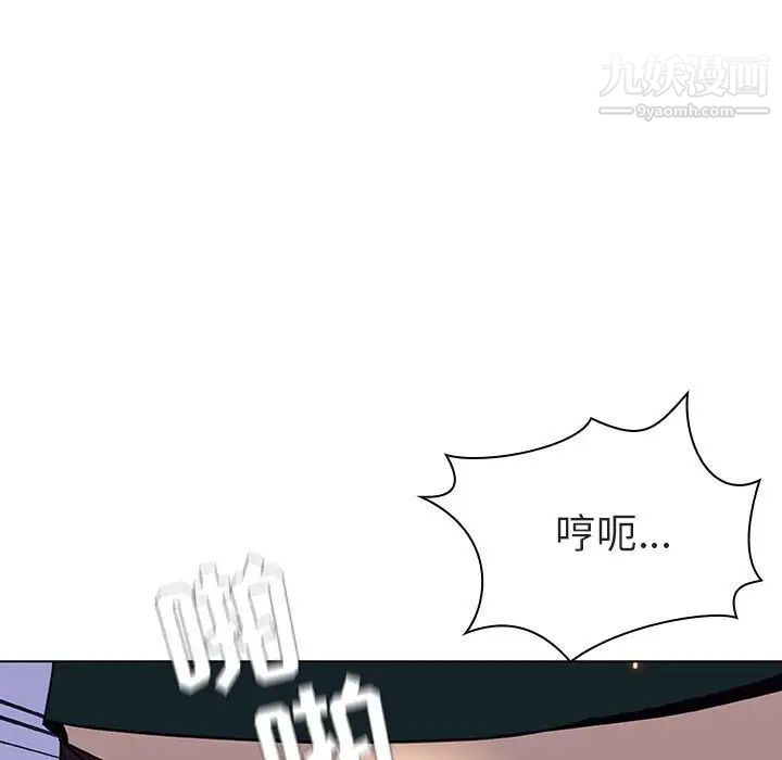 《与上司的密约》漫画 第7話