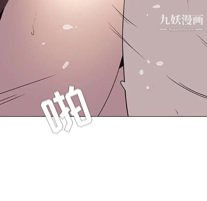 《与上司的密约》漫画 第7話
