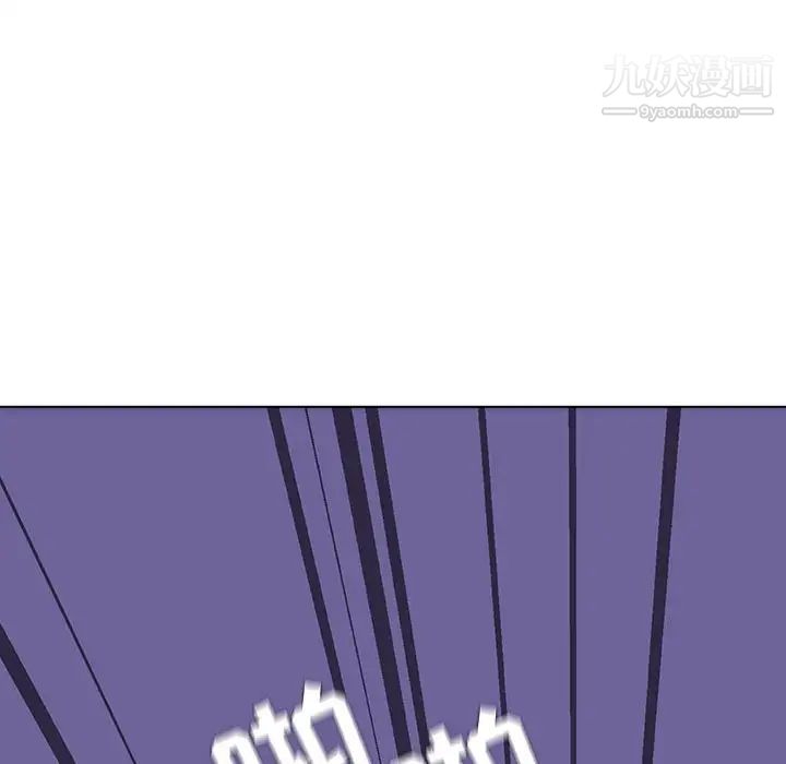 《与上司的密约》漫画 第7話