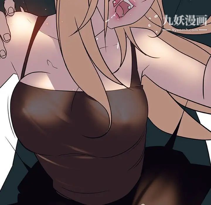 《与上司的密约》漫画 第7話
