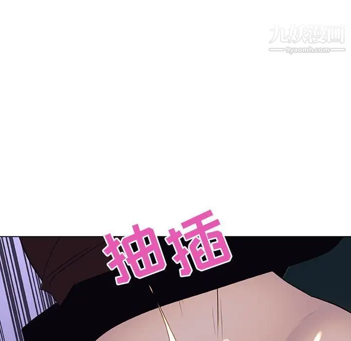 《与上司的密约》漫画 第7話
