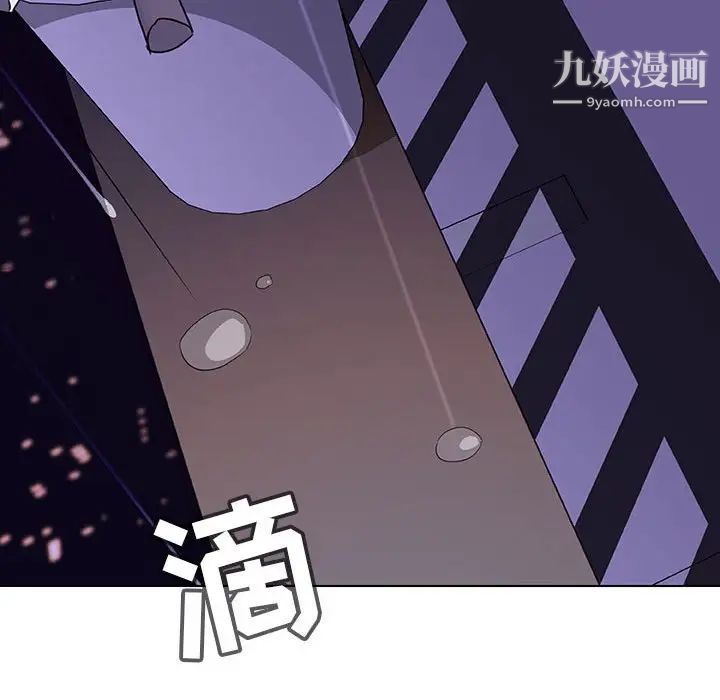《与上司的密约》漫画 第7話