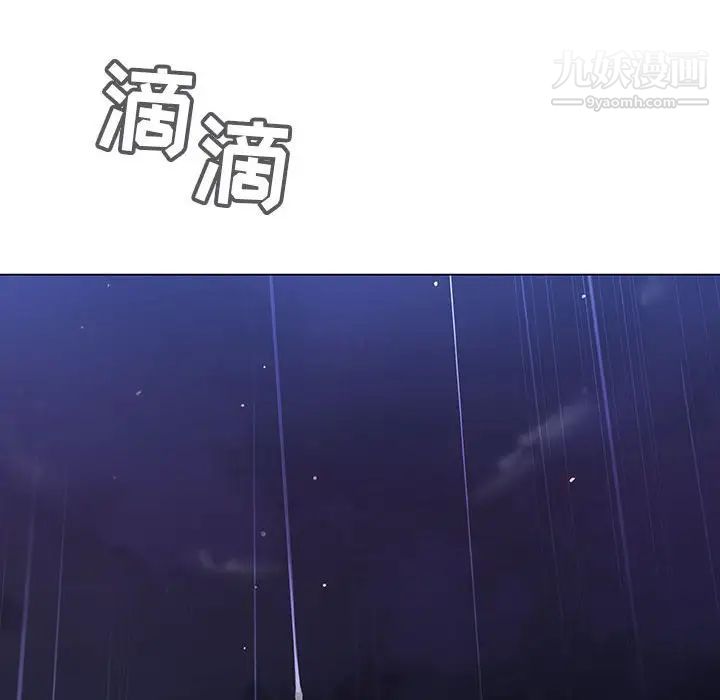 《与上司的密约》漫画 第7話