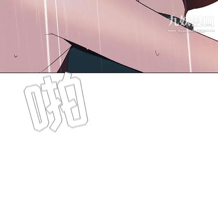 《与上司的密约》漫画 第7話