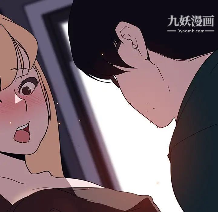《与上司的密约》漫画 第7話