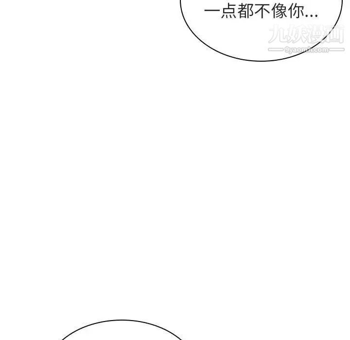 《与上司的密约》漫画 第7話