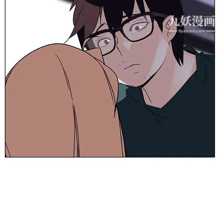 《与上司的密约》漫画 第7話