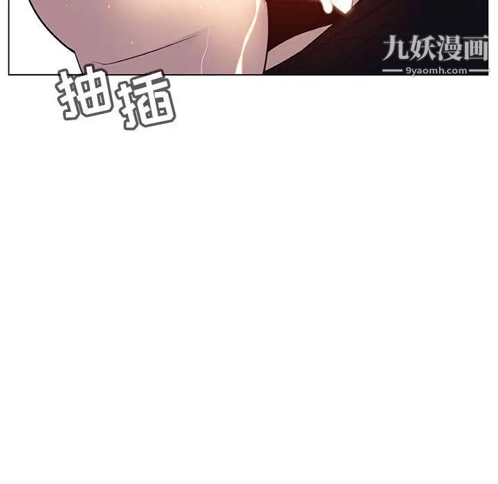 《与上司的密约》漫画 第7話