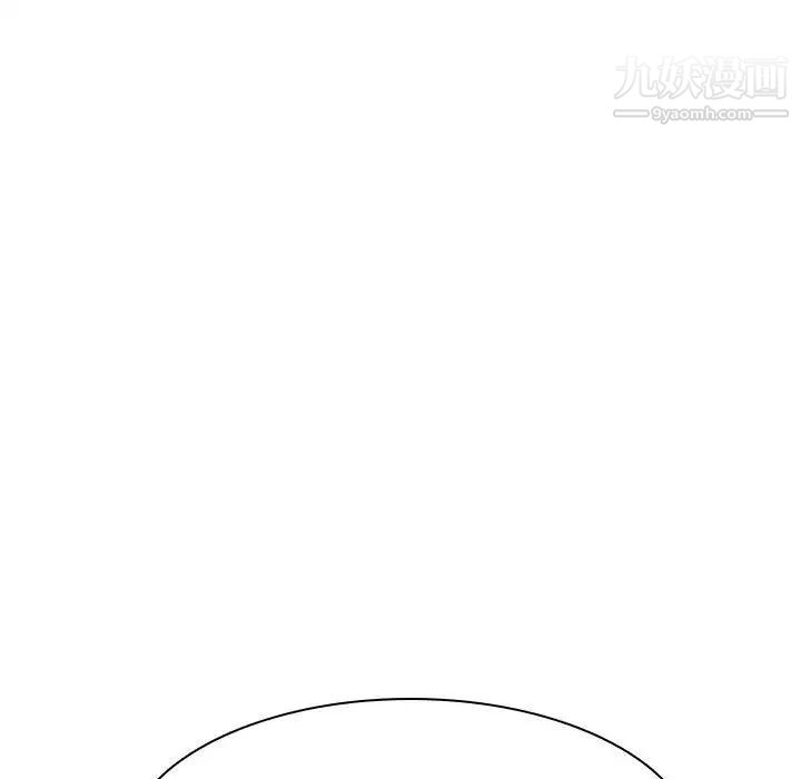 《与上司的密约》漫画 第7話