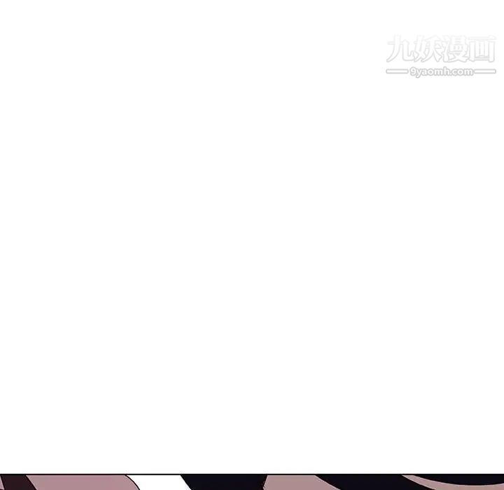 《与上司的密约》漫画 第7話