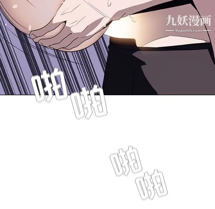 《与上司的密约》漫画 第7話