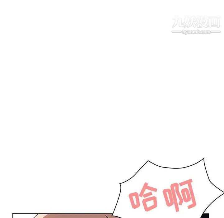 《与上司的密约》漫画 第7話