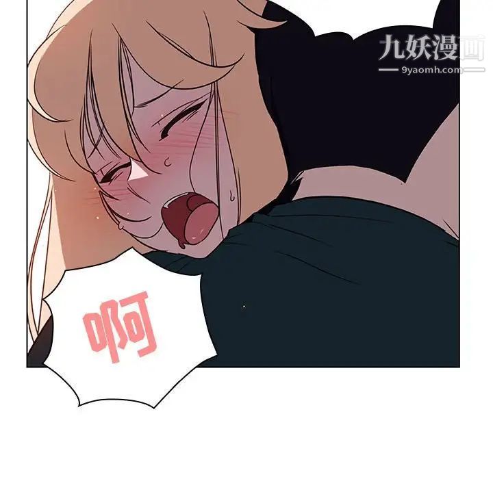 《与上司的密约》漫画 第7話