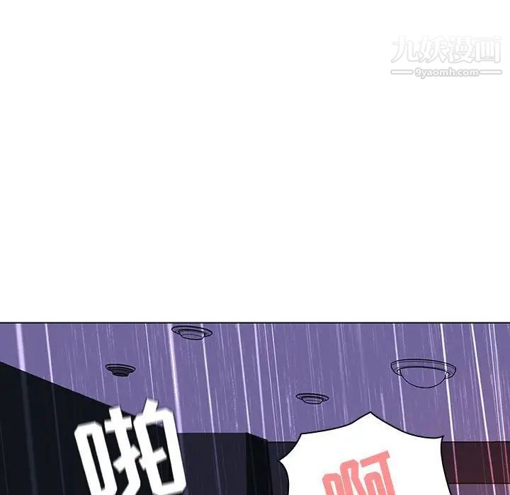 《与上司的密约》漫画 第7話
