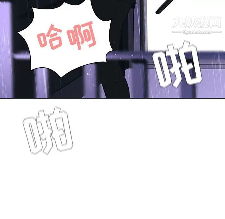 《与上司的密约》漫画 第7話