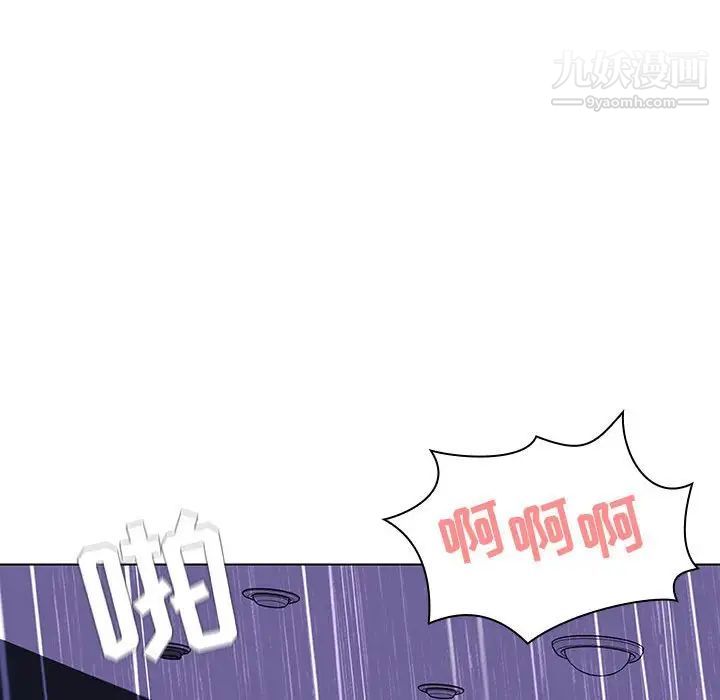 《与上司的密约》漫画 第7話