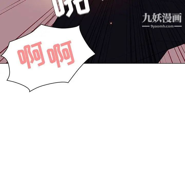 《与上司的密约》漫画 第7話