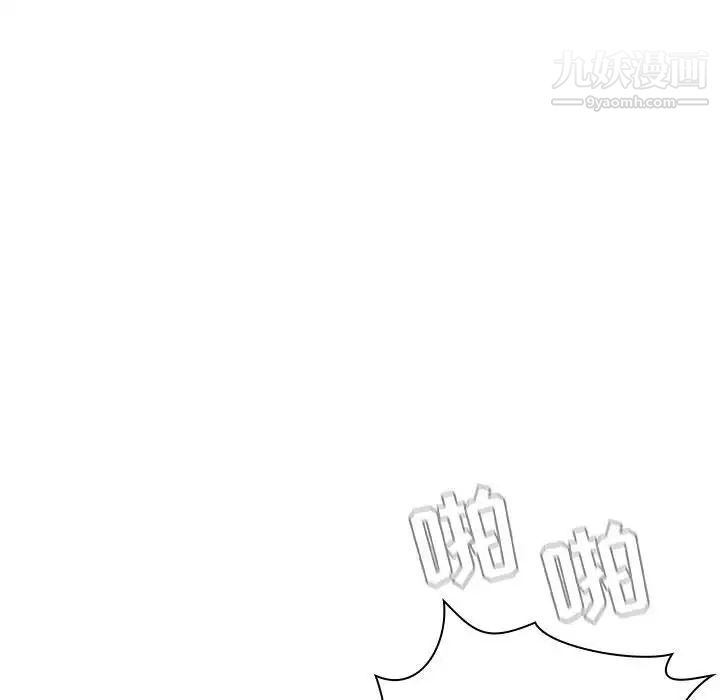 《与上司的密约》漫画 第7話