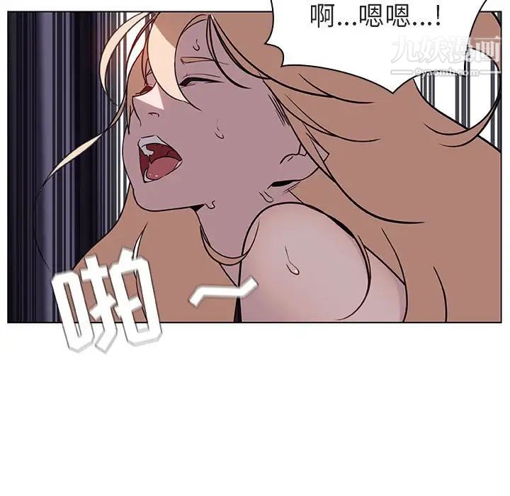 《与上司的密约》漫画 第7話