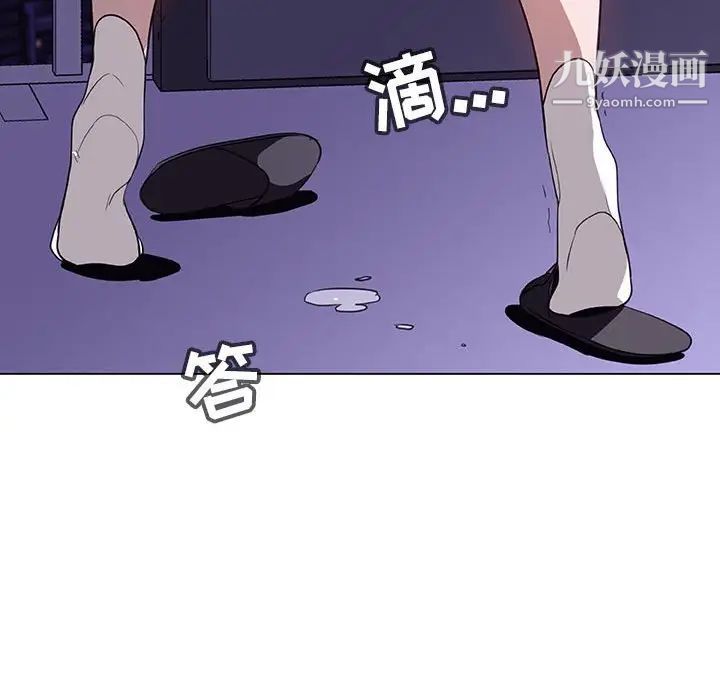 《与上司的密约》漫画 第7話