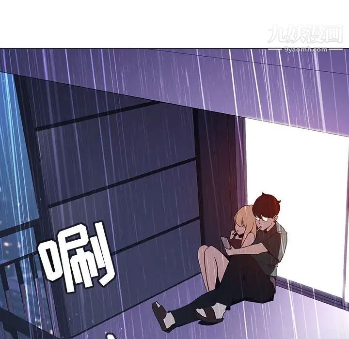 《与上司的密约》漫画 第7話