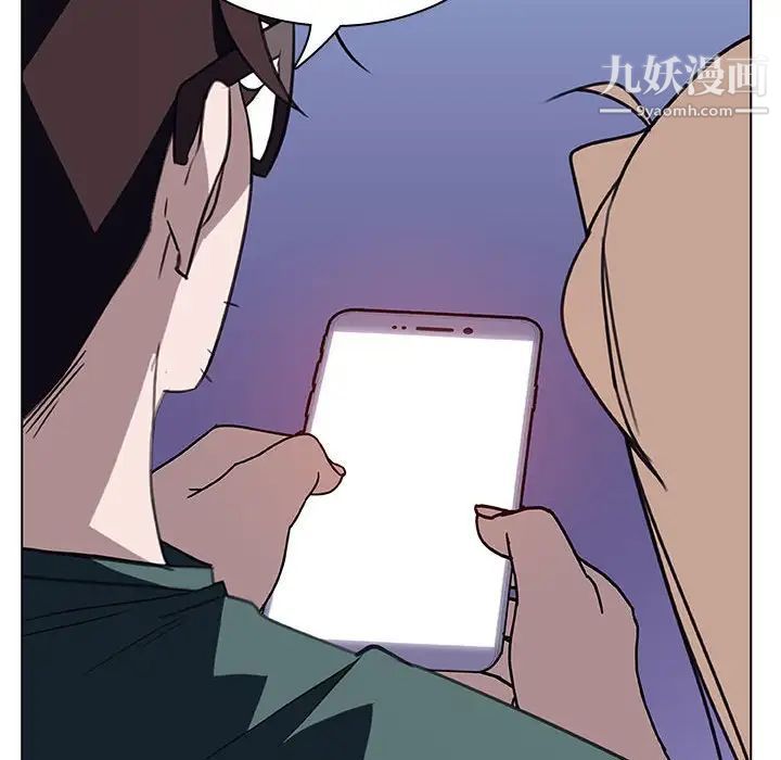 《与上司的密约》漫画 第7話