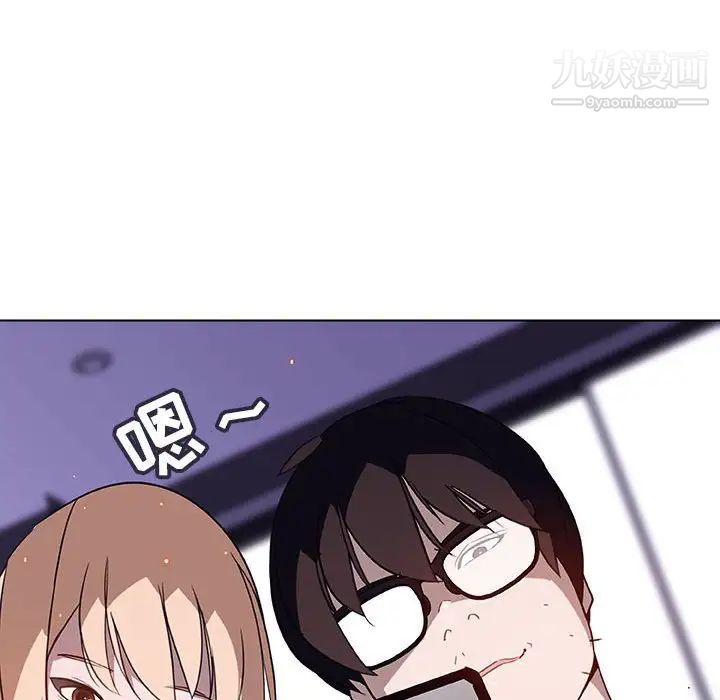 《与上司的密约》漫画 第7話