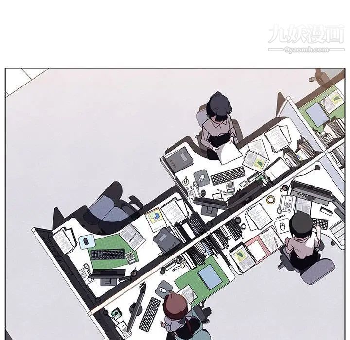 《与上司的密约》漫画 第8話