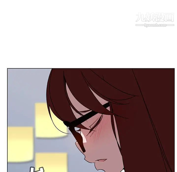 《与上司的密约》漫画 第8話