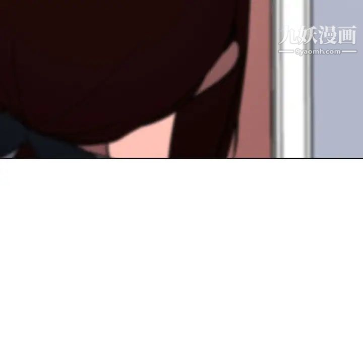《与上司的密约》漫画 第8話