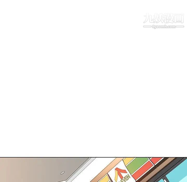 《与上司的密约》漫画 第8話