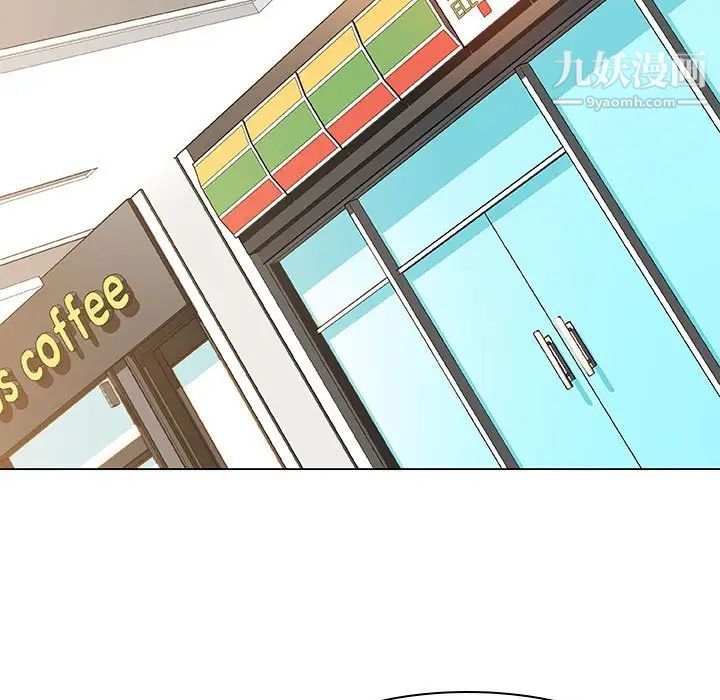 《与上司的密约》漫画 第8話