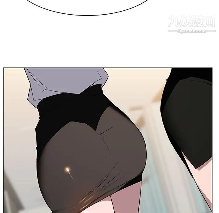 《与上司的密约》漫画 第8話