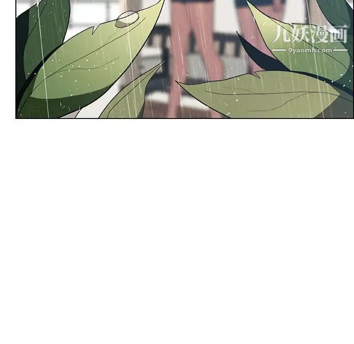 《与上司的密约》漫画 第8話