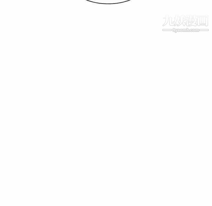 《与上司的密约》漫画 第8話