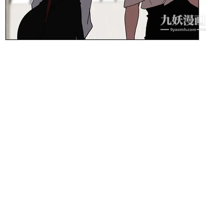 《与上司的密约》漫画 第8話