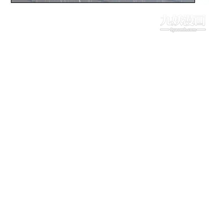 《与上司的密约》漫画 第8話