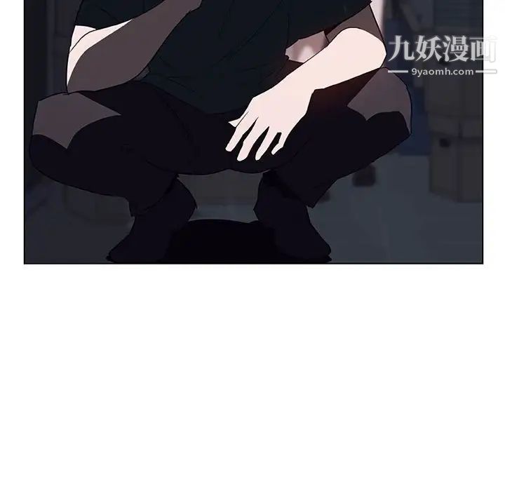 《与上司的密约》漫画 第8話