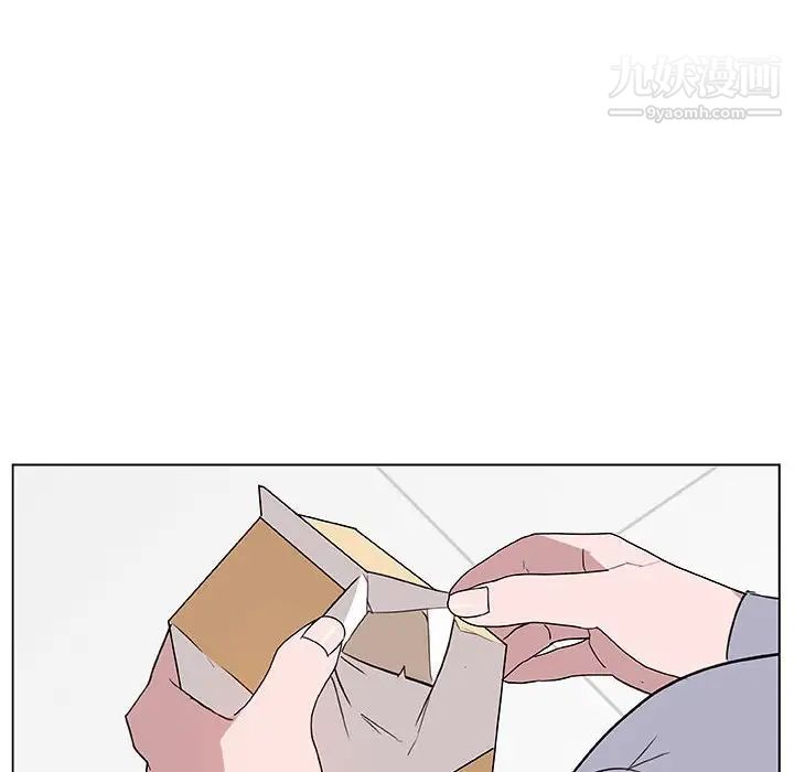 《与上司的密约》漫画 第9話