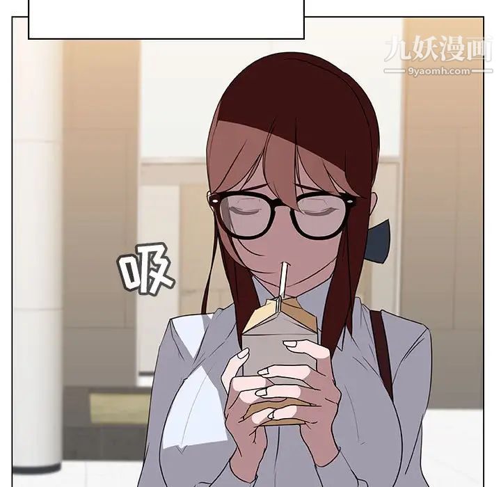 《与上司的密约》漫画 第9話