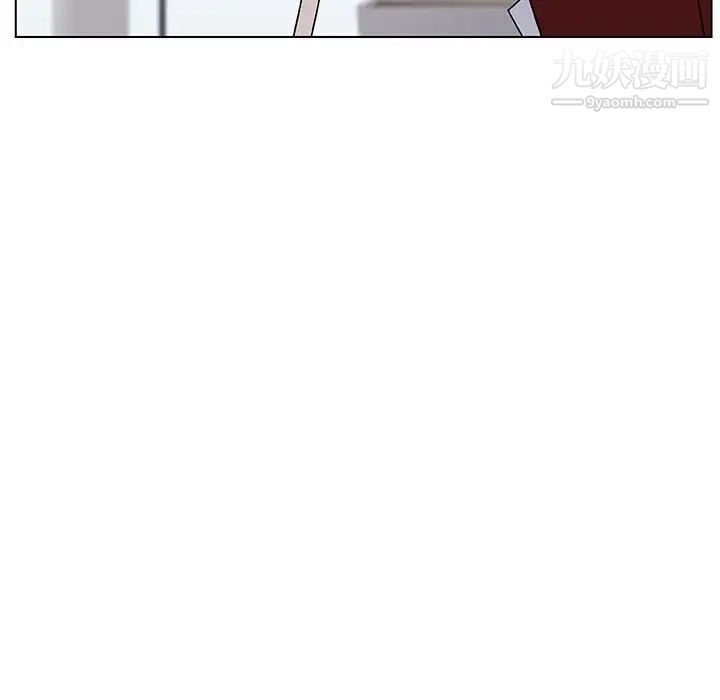《与上司的密约》漫画 第9話