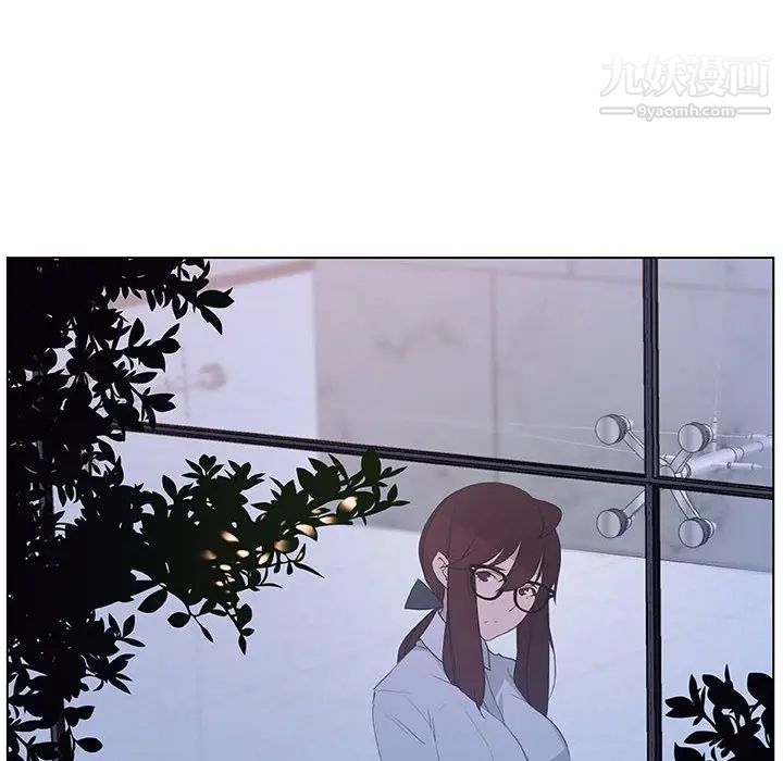 《与上司的密约》漫画 第9話
