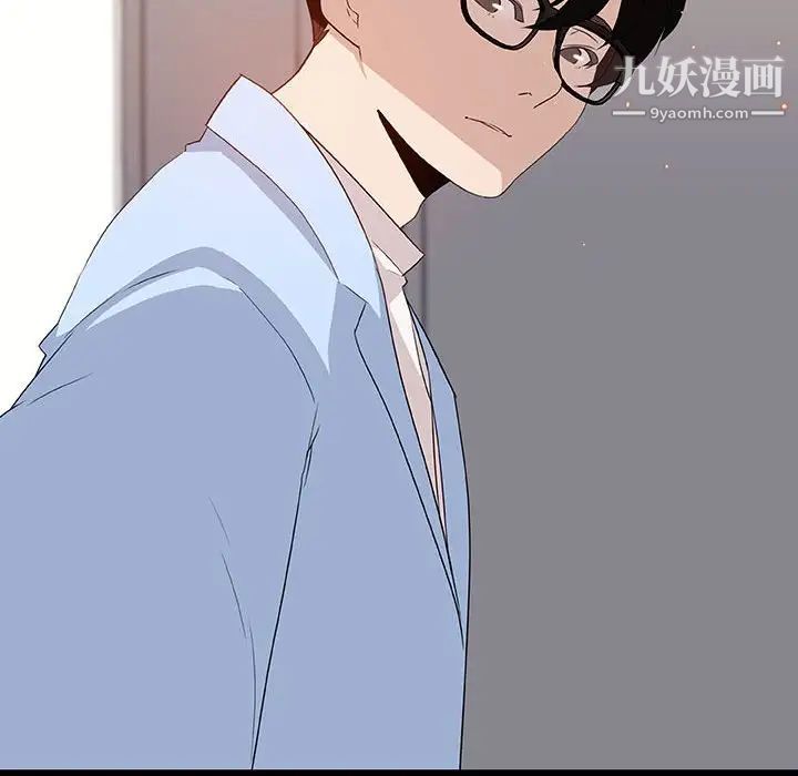 《与上司的密约》漫画 第9話