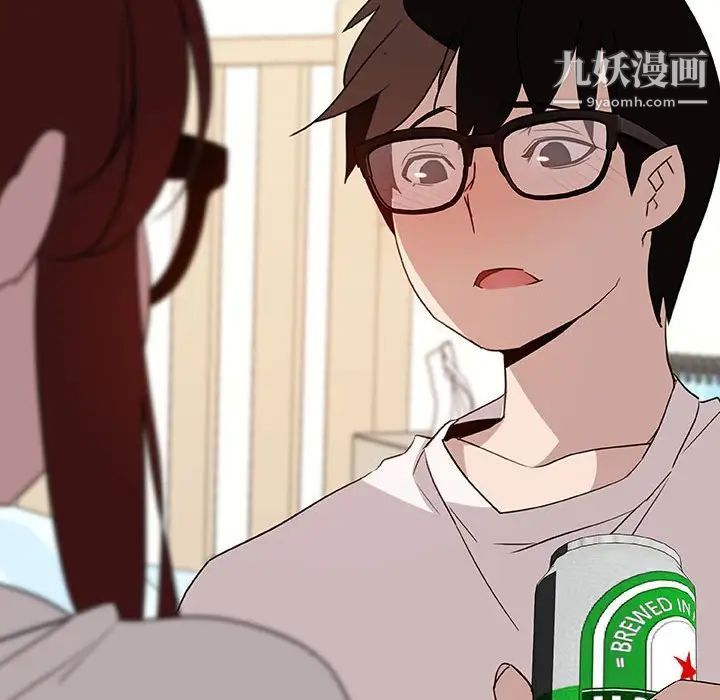 《与上司的密约》漫画 第9話